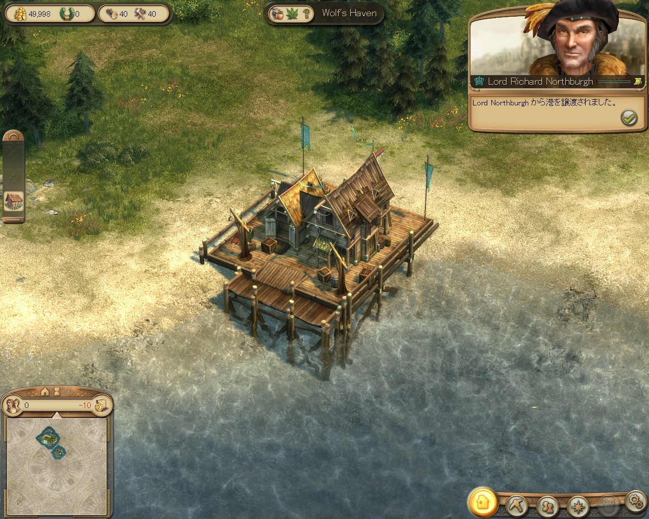 Anno 1404 Dawn Of Discoveryで箱庭を作って眺めて自己満足 2 創世記 夜更かしpの自由帳