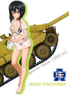 ガルパン 河嶋桃 水着 高画質