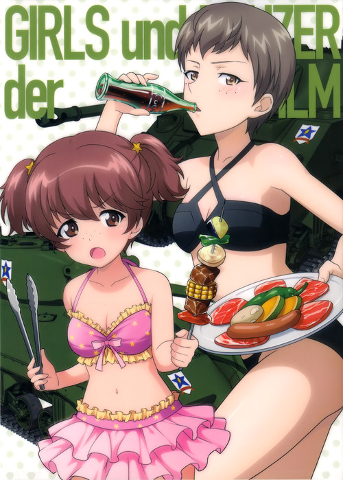 ガルパン 高画質 ナオミ アリサ 水着