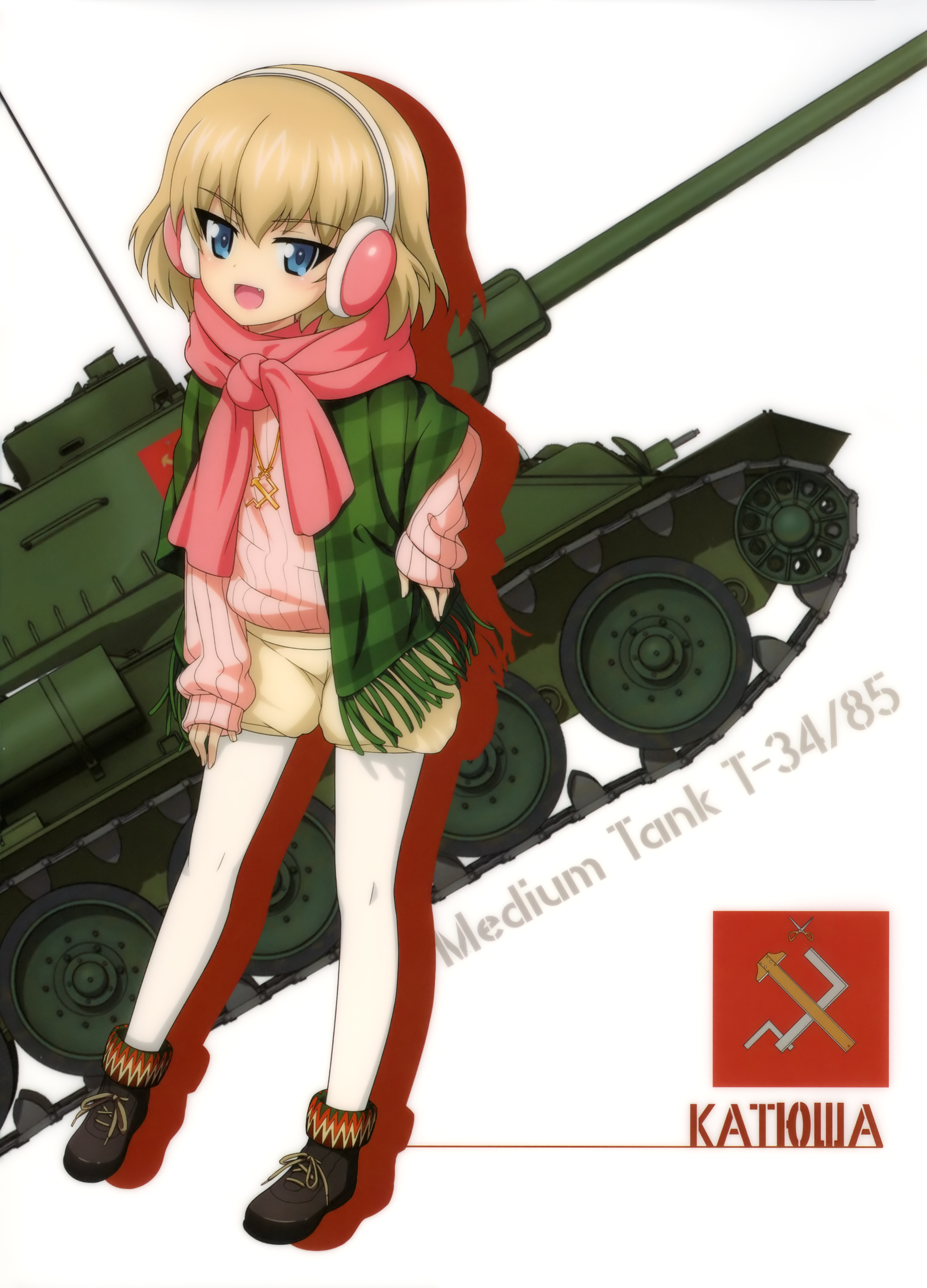 ガルパン超高画質 画像 カチューシャ 私服 2枚 126 ガールズ パンツァーf N