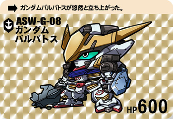 機動戦士ガンダム 鉄血のオルフェンズ 壁紙 画像 01 15枚 2次元画像壁紙収集所 機動戦士ガンダム 鉄血のオルフェンズ 壁紙 画像 01 15枚 2次元画像壁紙収集所