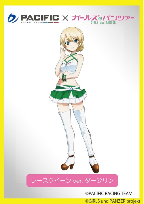 ガールズ パンツァー ダージリン レースクイーンVer 画像 壁紙