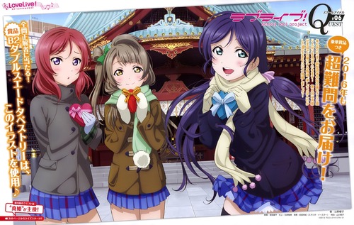 lovelive ラブライブ 西木野真姫(にしきのまき) 南(みなみ)ことり ちゅんちゅん 東條希(とうじょうのぞみ) 冬服 コート マフラー 画像 壁紙