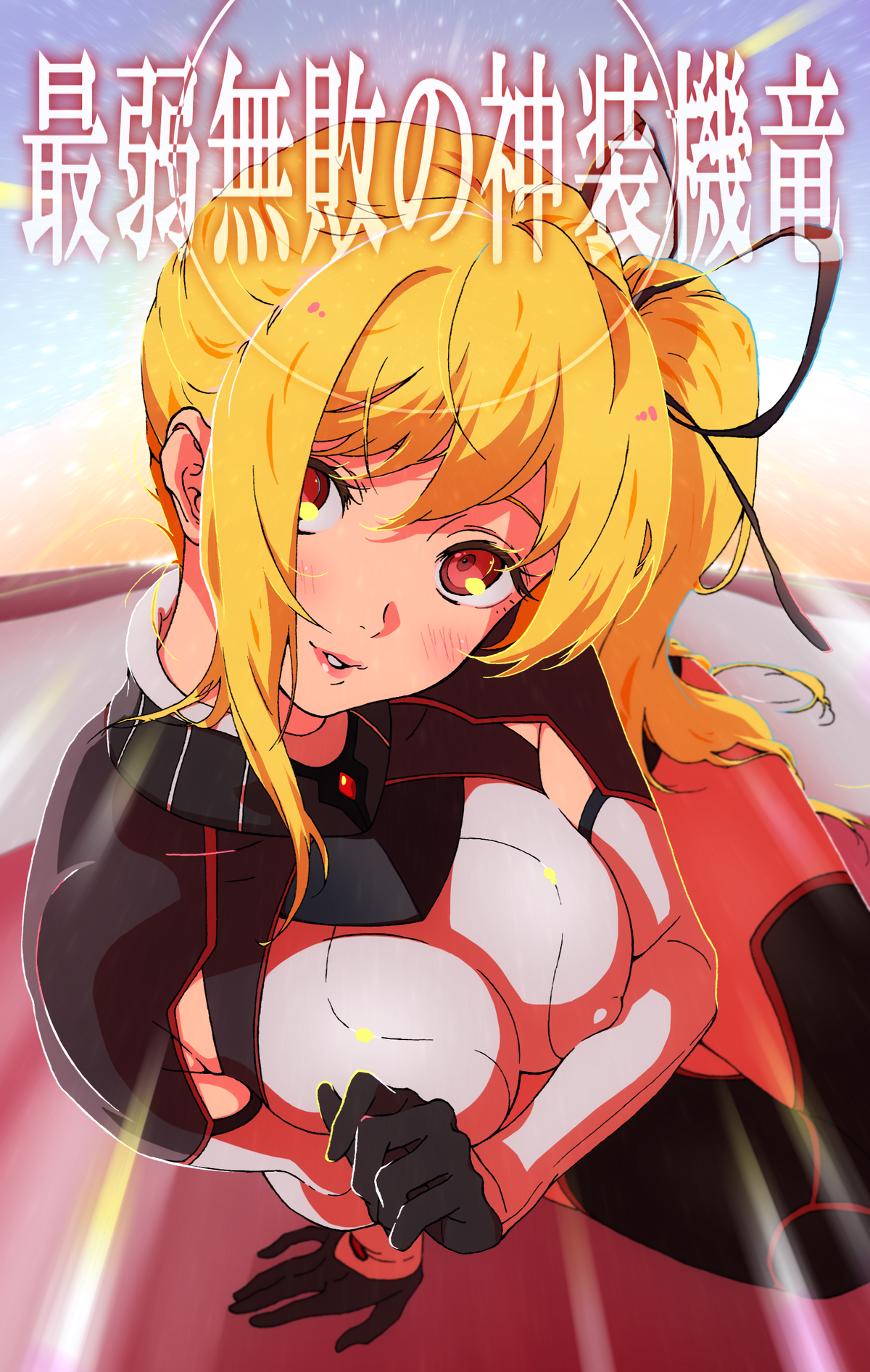 エロ漫画　クルルシファー 最弱無敗の神装機竜（バハムート） 画像 壁紙 01 【10枚】 ※ ルクス リーシャ アイリ クルル : 2次元画像壁紙収集所