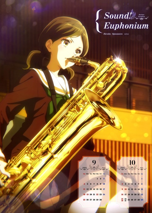 響け ユーフォニアム 画像 壁紙 07 10枚 16カレンダー画像 田中あすか 黄前久美子 高坂麗奈 中世古香織 Etc 2次元画像壁紙収集所 響け ユーフォニアム 画像 壁紙 07 10枚 16カレンダー画像 田中あすか 黄前久美子 高坂麗奈 中世古香織 Etc 2次元画像壁紙収集所