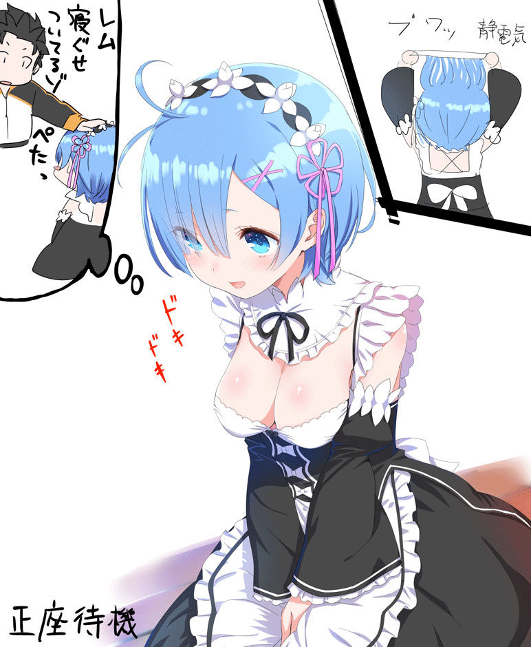 リゼロ かわいいレムりん画像で癒しを 画像 壁紙 Re ゼロから始める異世界生活 45 2次元画像壁紙収集所