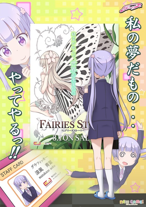 new_game! ニューゲーム 涼風青葉 1447 2047 2k 画像 壁紙