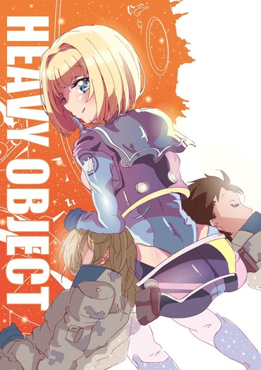 ヘヴィーオブジェクト heavy object ミリンダ ブランティーニ PC 縦 画像 壁紙 スマホ 待ち受け