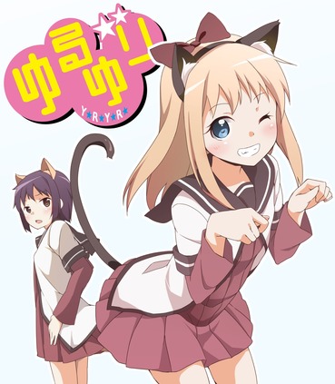 2次 ゆるゆり yuruyuri さんハイ 歳納京子 toshino kyoko 船見結衣 funami yui ねこみみ nekomimi animal ears 縦長 画像 PC スマホ 壁紙 待ち受け