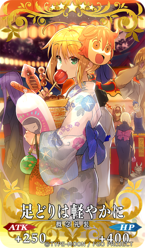 Fate Grand Order Fgo 画像 壁紙 2次元画像壁紙収集所 Fate Grand Order Fgo 画像 壁紙 2次元画像壁紙収集所