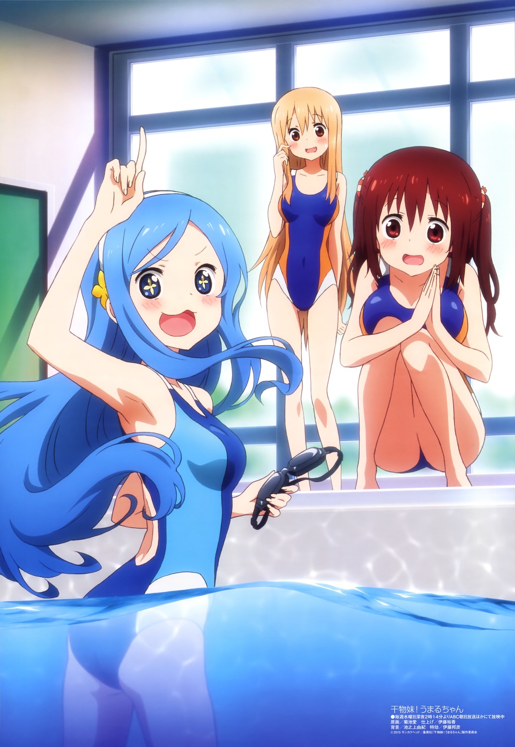 干物妹 うまるちゃん 2次元画像壁紙収集所