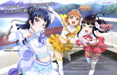 ラブライブサンシャイン Aqours（アクア） 津島善子（つしまよしこ）・ヨハネ 高海千歌（たかみちか） 黒澤ダイヤ 画像 壁紙