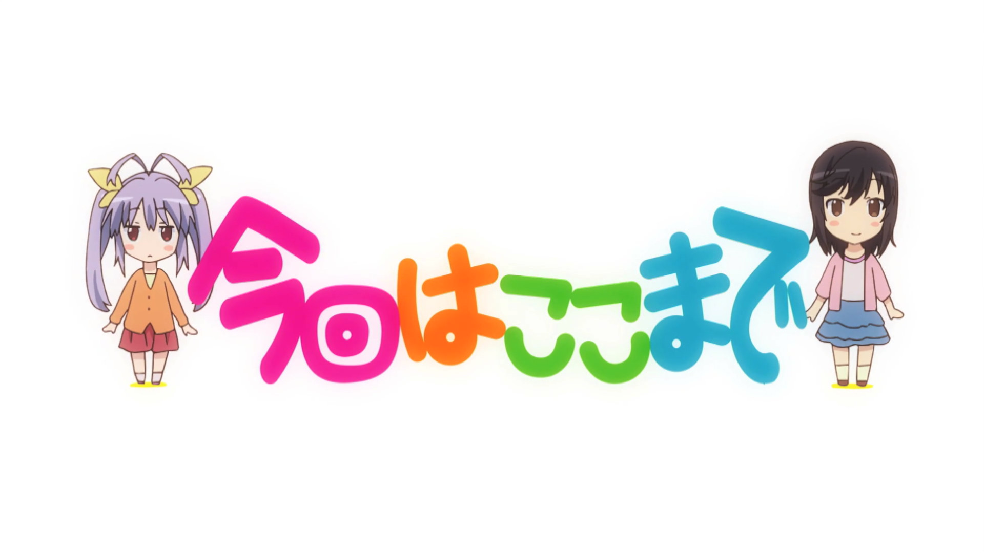 のんのんびより 壁紙01 13枚 2次元画像壁紙収集所