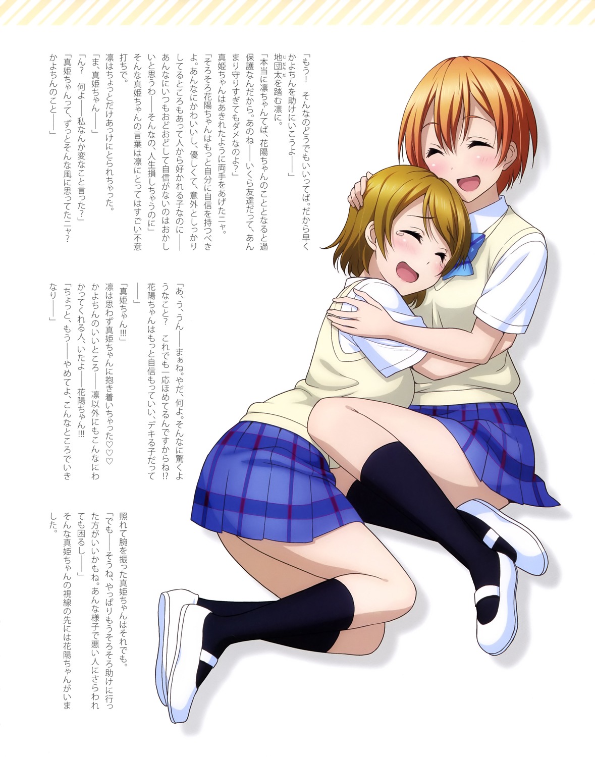 ラブライブ M S ミューズ メンバー 10枚 画像 壁紙 19 2次元画像壁紙収集所 ラブライブ M S ミューズ メンバー 10枚 画像 壁紙 19 2次元画像壁紙収集所