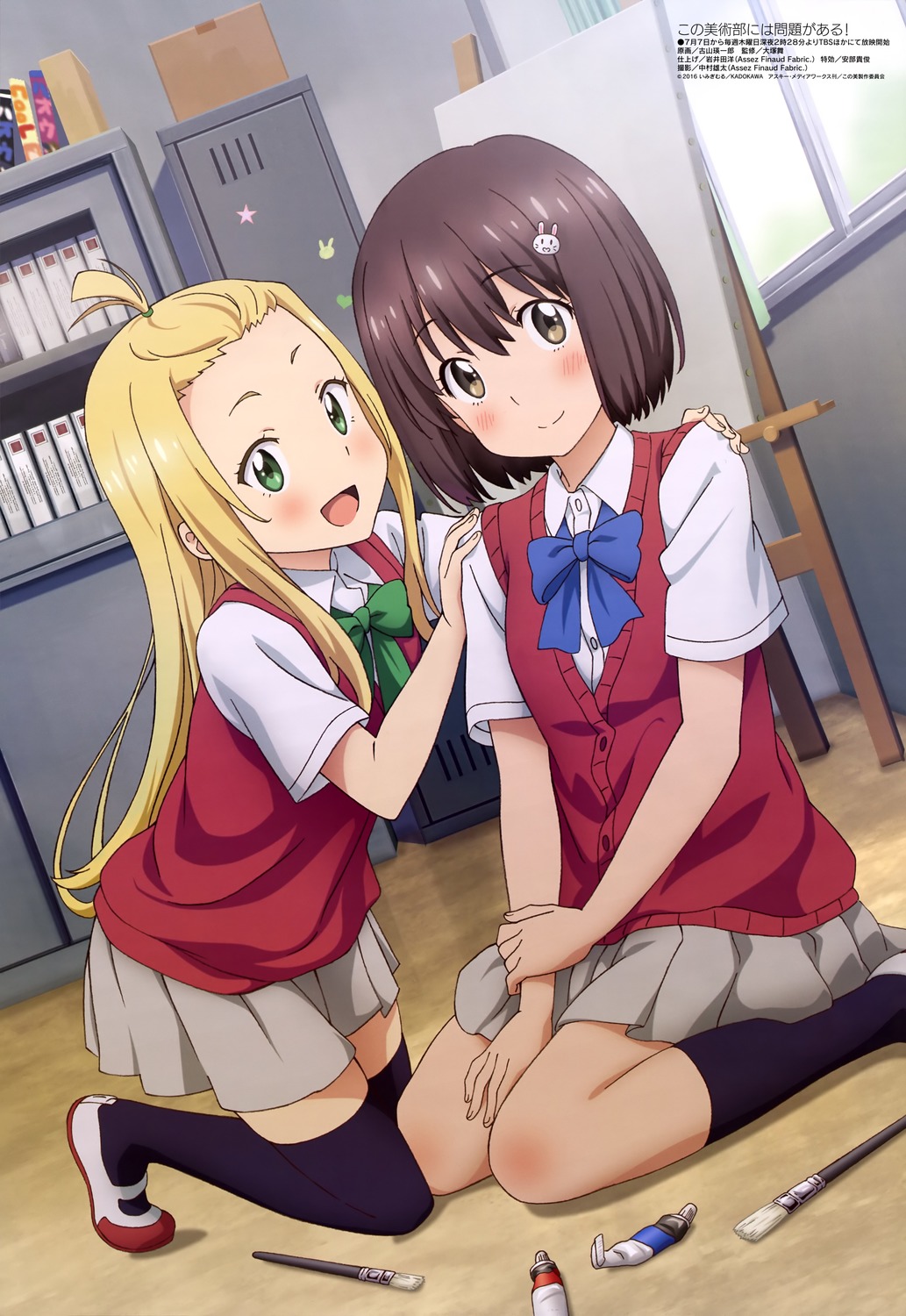 この美 宇佐美ちゃんとコレットちゃんが可愛いのでとりあえず6枚 画像 壁紙 この美術部には問題がある 01 2次元画像壁紙収集所 この美 宇佐美ちゃんとコレットちゃんが可愛いのでとりあえず6枚 画像 壁紙 この美術部には問題がある 01 2次元画像壁紙収集所