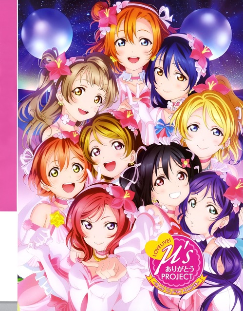 ラブライブ μ'sありがとうプロジェクト 高坂穂乃果(こうさかほのか) 南ことり 園田海未(そのだうみ) 星空凛(ほしぞらりん) 小泉花陽(こいずみはなよ) かよちん 絢瀬絵里(あやせえり) えりち 東條希(とうじょうのぞみ) 矢澤にこ にこにー 西木野真姫(にしきのまき) 画像 壁紙