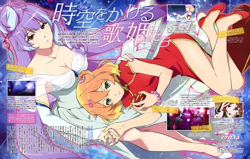 マクロスΔ デルタ 美雲・ギンヌメール フレイア・ヴィオン きれい・かわいい 雑誌記事・公式絵・ピンナップ イラスト 画像 壁紙