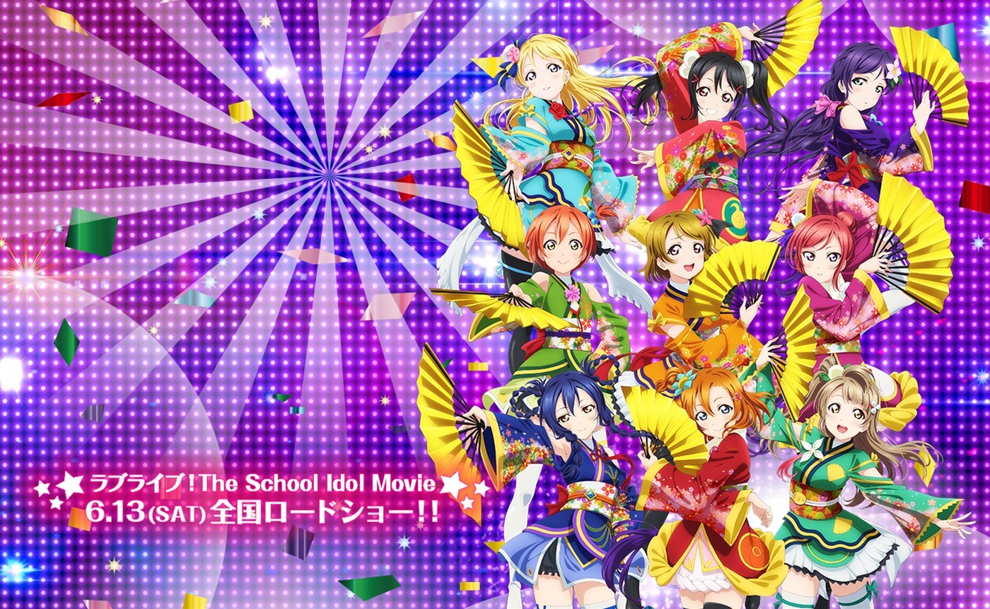 ラブライブ 壁紙03 15枚 2次元画像壁紙収集所 ラブライブ 壁紙03 15枚 2次元画像壁紙収集所