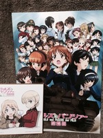 2015_11_23_ガルパン劇場版_色紙とパンフ_0