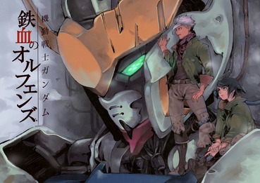 機動戦士ガンダム 鉄血のオルフェンズ 画像 壁紙 05 10枚 三日月 オルガ クーデリア アトラ バルバトス 2次元画像壁紙収集所 機動戦士ガンダム 鉄血のオルフェンズ 画像 壁紙 05 10枚 三日月 オルガ クーデリア アトラ バルバトス 2次元画像壁紙収集所