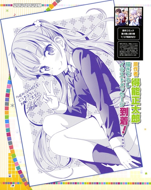 new_game! ニューゲーム 涼風青葉 得能正太郎・描き下ろし イラスト 1188 1500 画像 壁紙