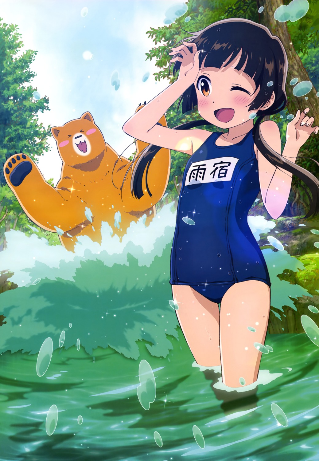 くまみこ 画像 壁紙 01 10枚 雨宿まち クマ井ナツ 2次元画像壁紙収集所