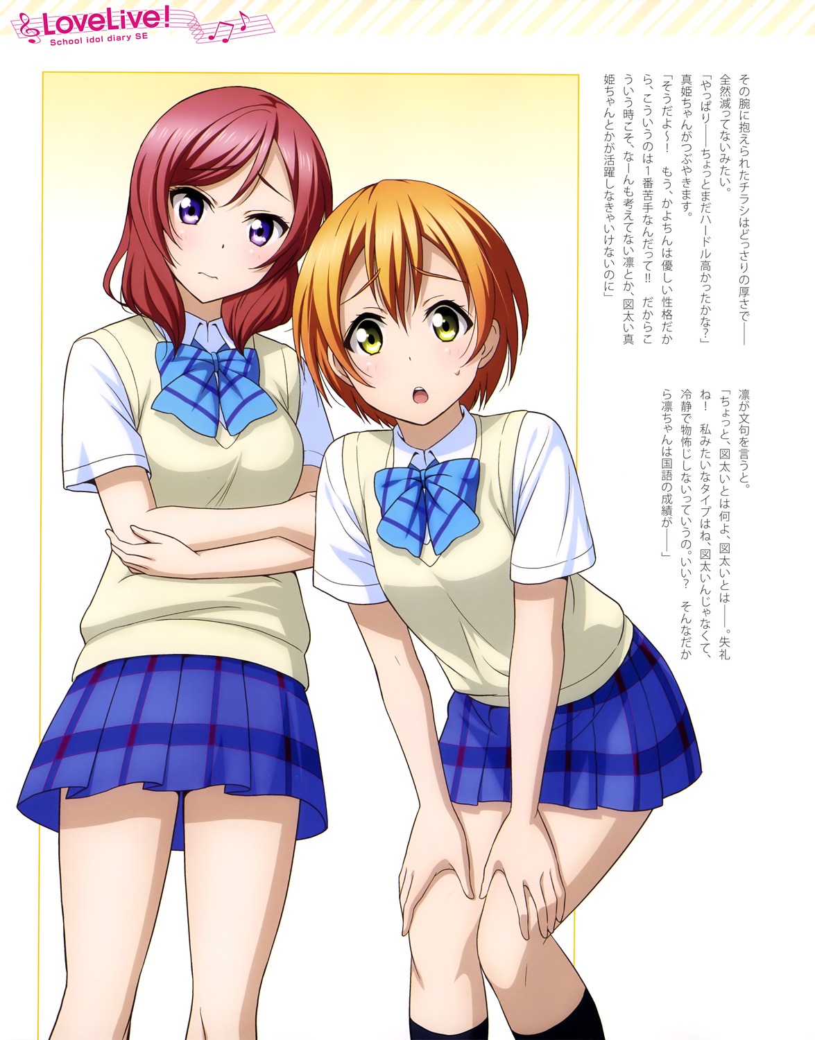 ラブライブ M S ミューズ メンバー 10枚 画像 壁紙 19 2次元画像壁紙収集所 ラブライブ M S ミューズ メンバー 10枚 画像 壁紙 19 2次元画像壁紙収集所