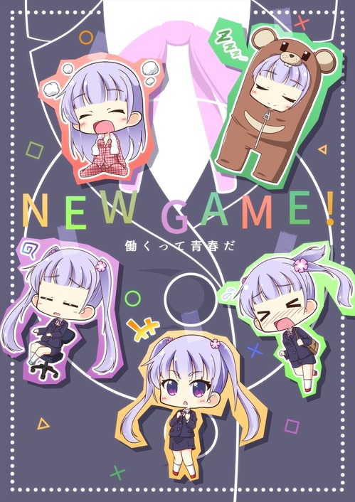 NEWGAME ニューゲーム 涼風青葉 すずかぜあおば がんばるぞい かわいい 1447 2046 画像 壁紙