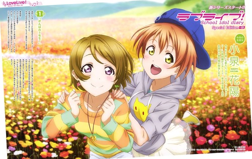 ラブライブ M S ミューズ メンバー 10枚 画像 壁紙 19 2次元画像壁紙収集所 ラブライブ M S ミューズ メンバー 10枚 画像 壁紙 19 2次元画像壁紙収集所