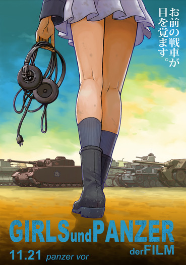 ガールズ パンツァー 画像 壁紙 04 10枚 あんこうチーム カチューシャ アンチョビ ホシノ 2次元画像壁紙収集所 ガールズ パンツァー 画像 壁紙 04 10枚 あんこうチーム カチューシャ アンチョビ ホシノ 2次元画像壁紙収集所