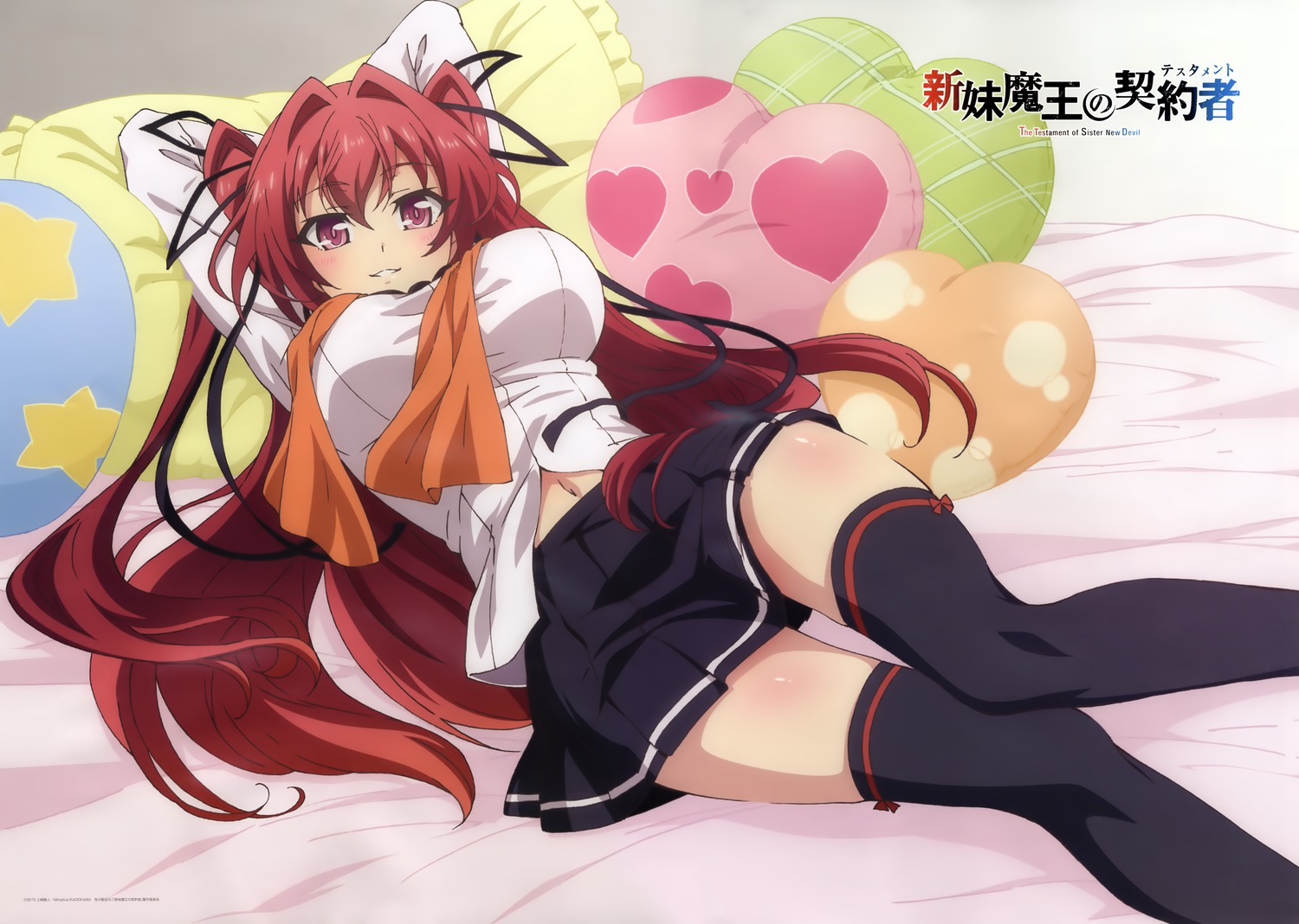 新妹魔王の契約者 テスタメント 画像 壁紙 02 10枚 成瀬澪 万理亜 野中柚希 長谷川千里 2次元画像壁紙収集所