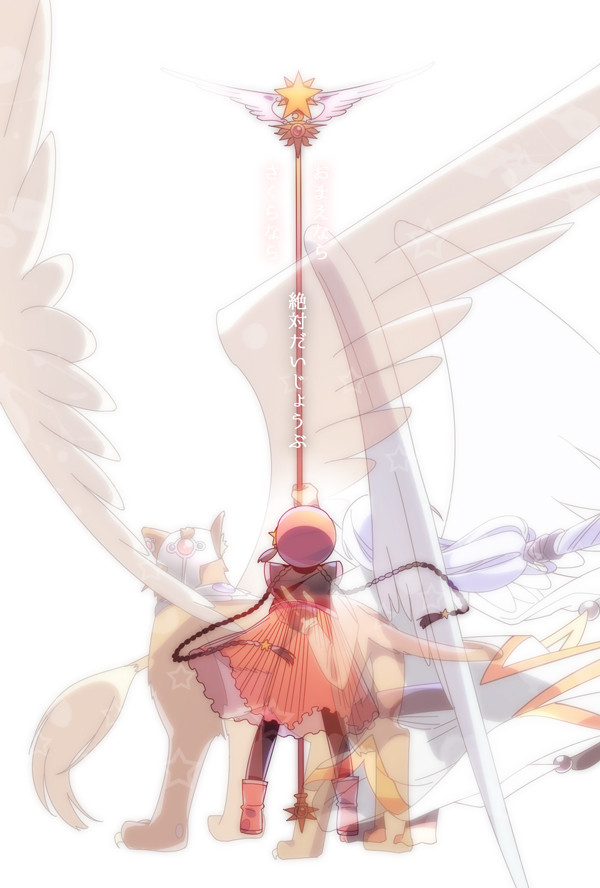 カードキャプターさくら Ccさくら 画像 壁紙 01 15枚 木之本桜 大道寺知世 2次元画像壁紙収集所