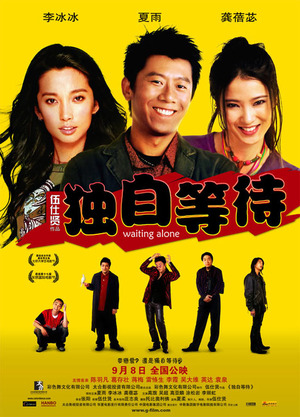 moviepic_876102d5f3db3c78004b0e8aa1a24210