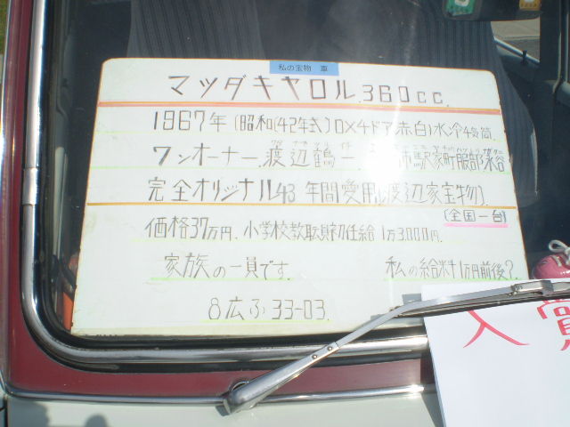 イメージ 3