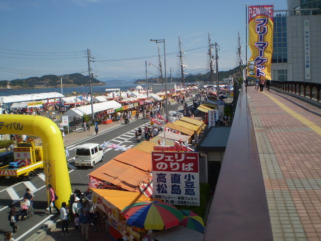 イメージ 2