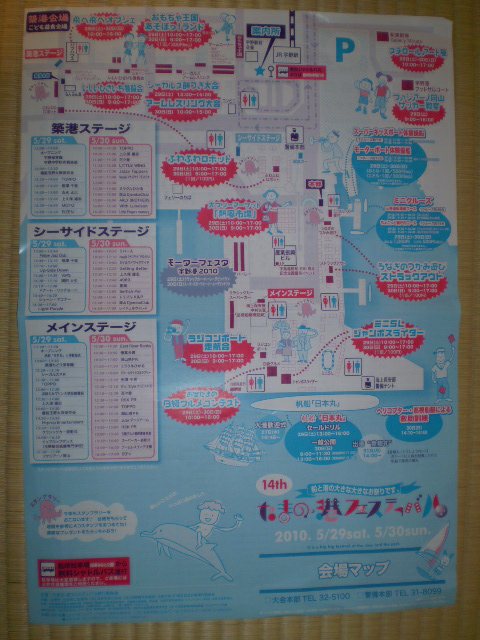イメージ 1
