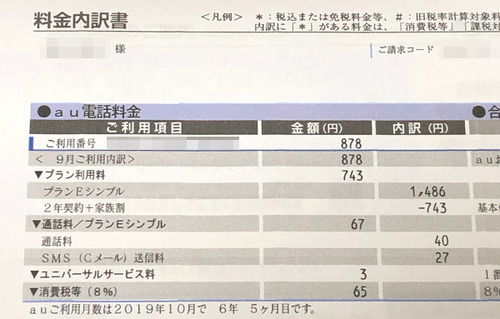 20191017_photo_2