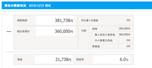 20191224_photo_1