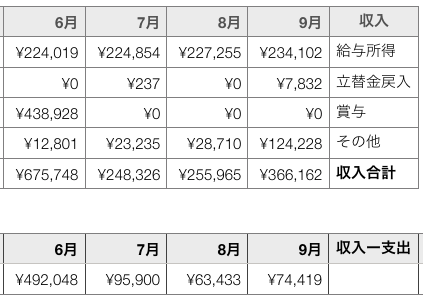 20190930_photo_2