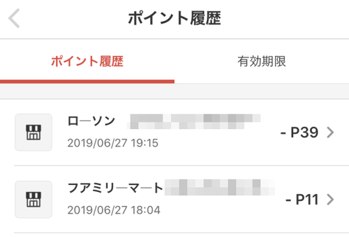 20190628_photo_3