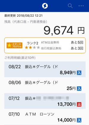 20180824_photo_1