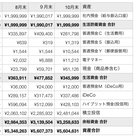 20191103_photo_1