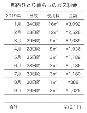 20190927_photo_2
