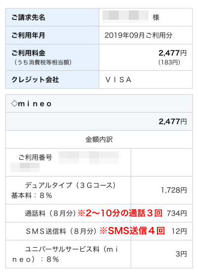 20191017_photo_1