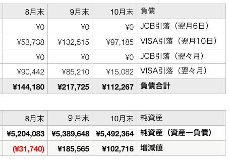 20191103_photo_2