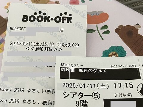 20250113_photo_1