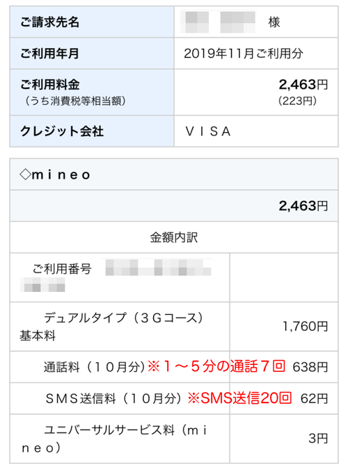 20191211_photo_1
