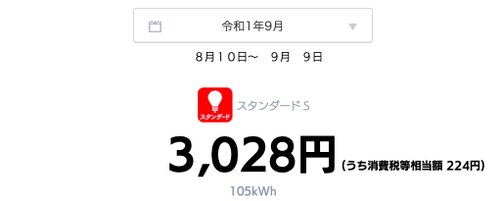 20190914_photo_4