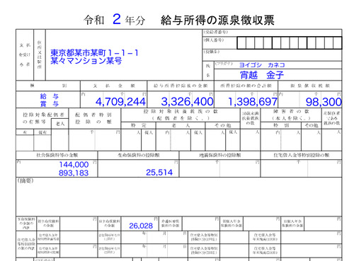 20201223_photo_1