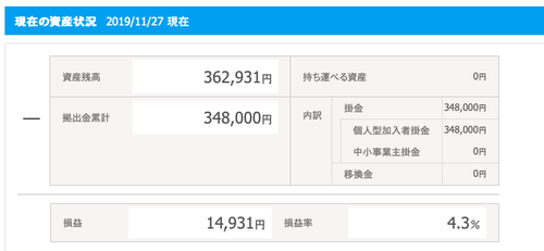 20191128_photo_1